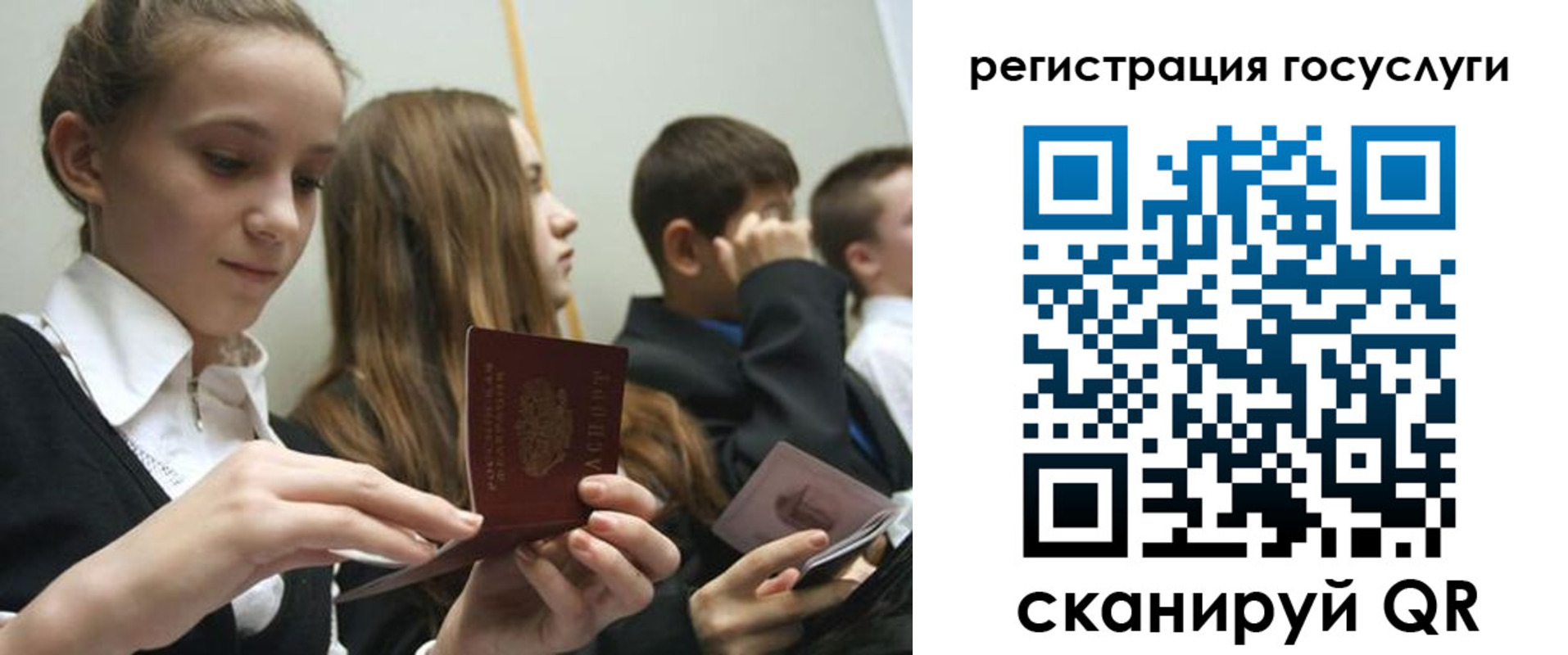 прописка поиск в Асино